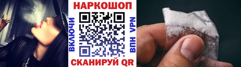 Наркошоп купить МАРИХУАНА  Псилоцибиновые грибы  ГАШИШ  Меф мяу мяу  COCAIN  Фролово
