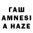 Марихуана THC 21% azi gem