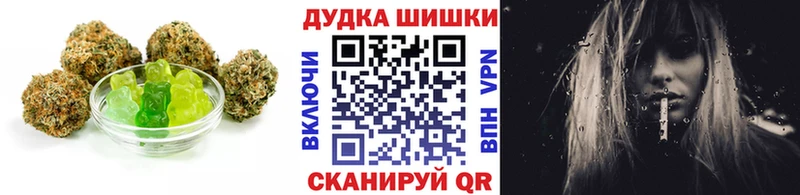 Купить где  Фролово  Еда ТГК марихуана 