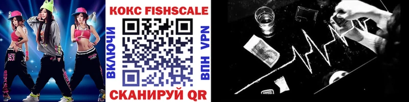 COCAIN VHQ  Купить где  Фролово 