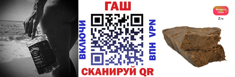 Купить закладки  Фролово  Гашиш убойный 