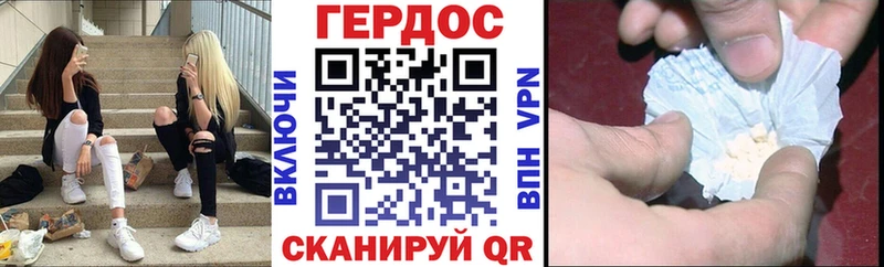 Купить Фролово ГЕРОИН Афган