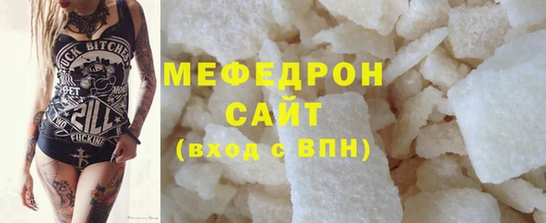 спайс Нефтегорск