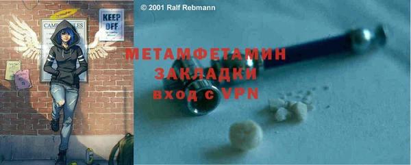 спайс Нефтегорск