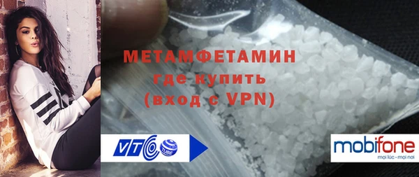 прущие крисы Новодвинск