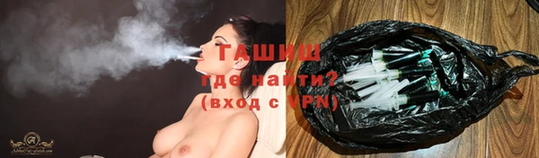 спайс Нефтегорск