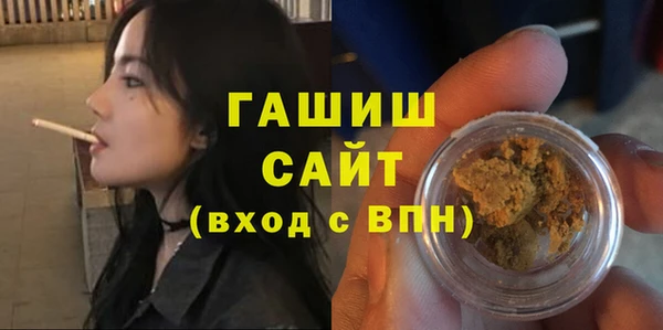 спайс Нефтегорск