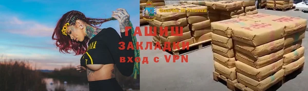 шишки Нефтекумск