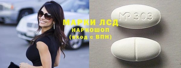 спайс Нефтегорск