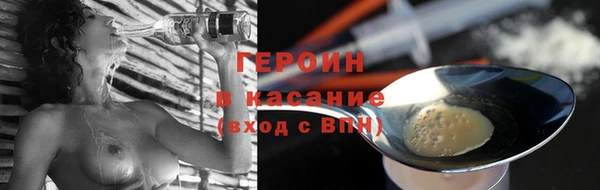 шишки Нефтекумск