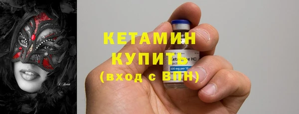 шишки Нефтекумск