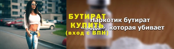 спайс Нефтегорск