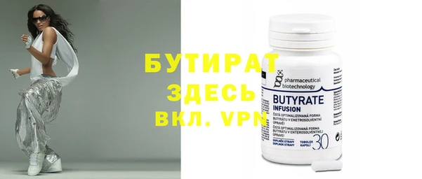 спайс Нефтегорск