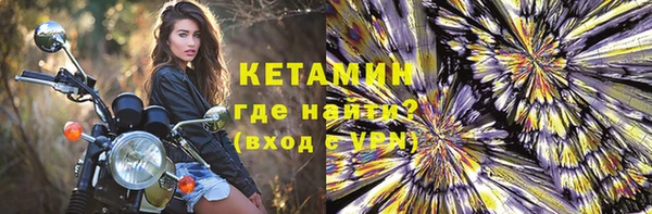спайс Нефтегорск