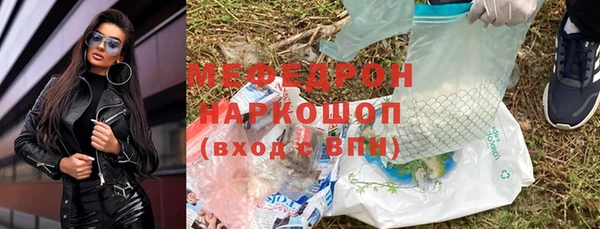 шишки Нефтекумск