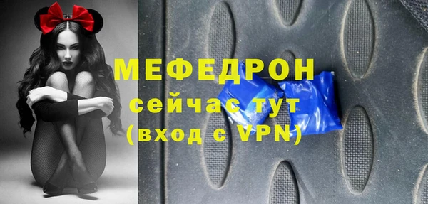 шишки Нефтекумск