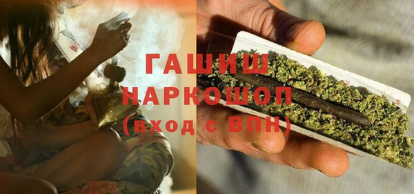 шишки Нефтекумск