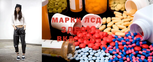 спайс Нефтегорск
