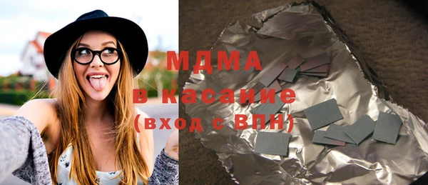 спайс Нефтегорск