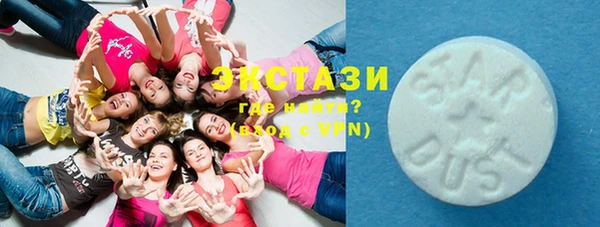 спайс Нефтегорск