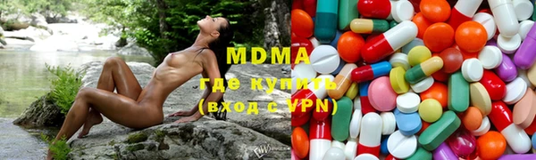 шишки Нефтекумск