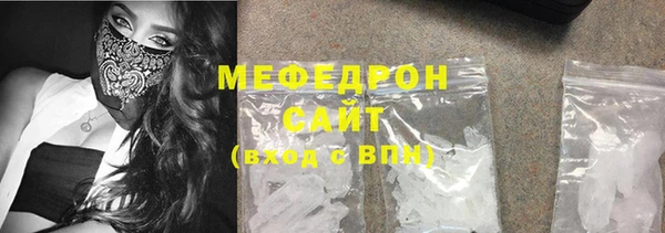 шишки Нефтекумск