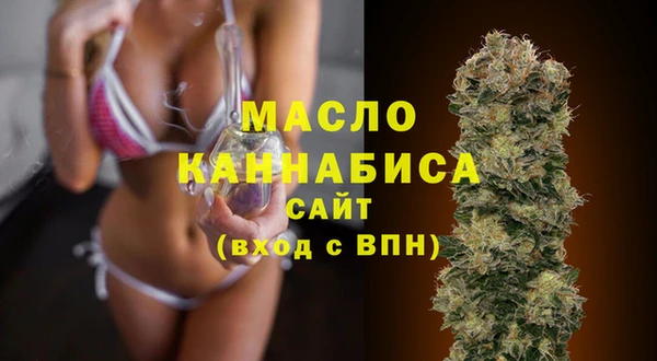 шишки Нефтекумск