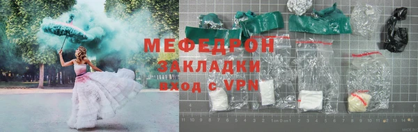 ALPHA PVP Нея