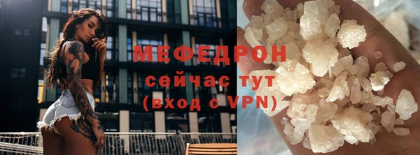 спайс Нефтегорск