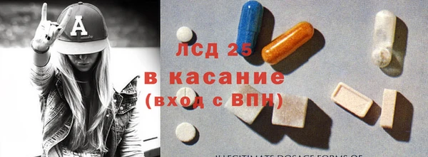 шишки Нефтекумск