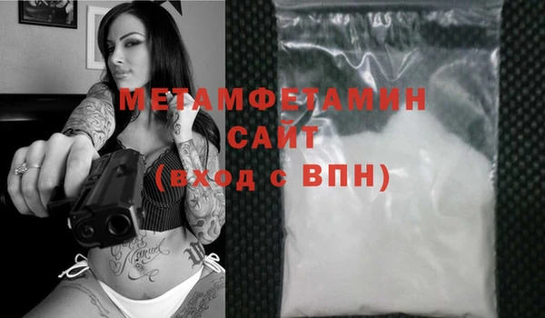 спайс Нефтегорск