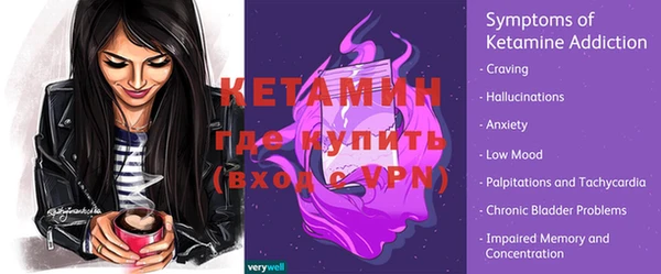 шишки Нефтекумск