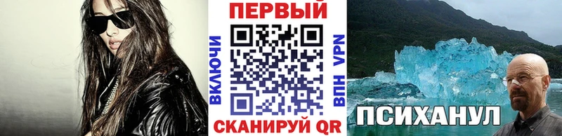 Купить где  Фролово  Первитин витя 