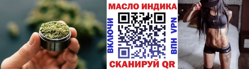 Купить  Фролово  Дистиллят ТГК концентрат 