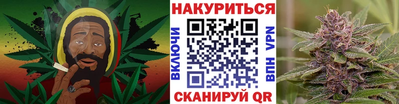 Каннабис марихуана  Купить  Фролово 